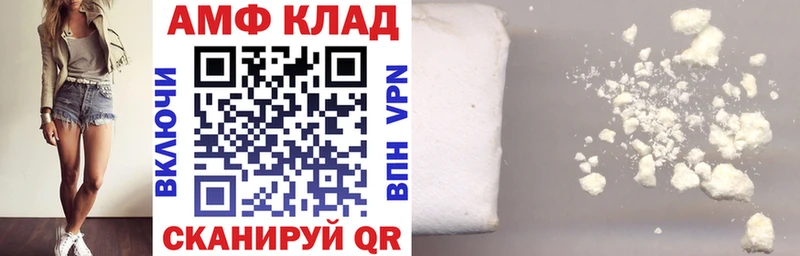 Amphetamine 97%  цена наркотик  Истра 
