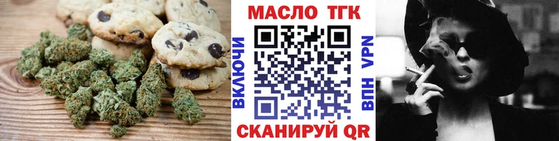 Cannafood марихуана  Истра 