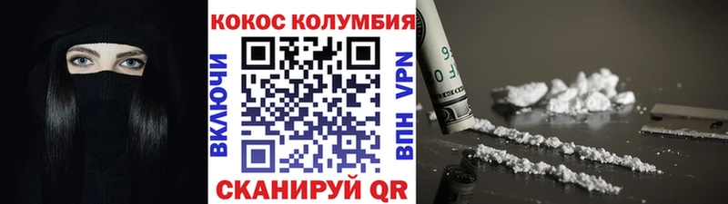 Cocaine VHQ Истра