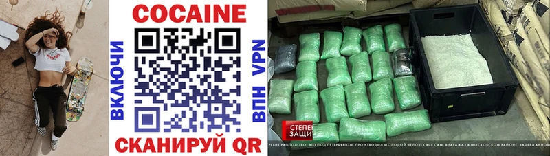 COCAIN Columbia  где можно купить наркотик  Истра 
