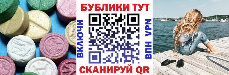 купить закладку  Истра  ЭКСТАЗИ 99% 
