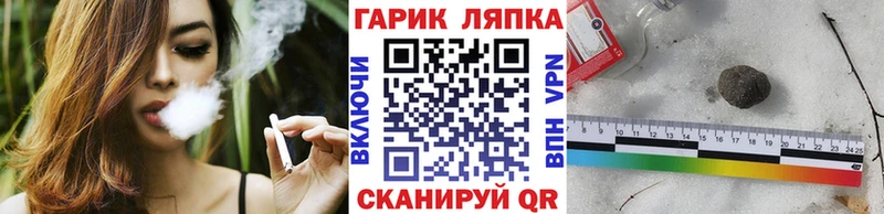 ГАШ гарик  даркнет сайт  Истра 