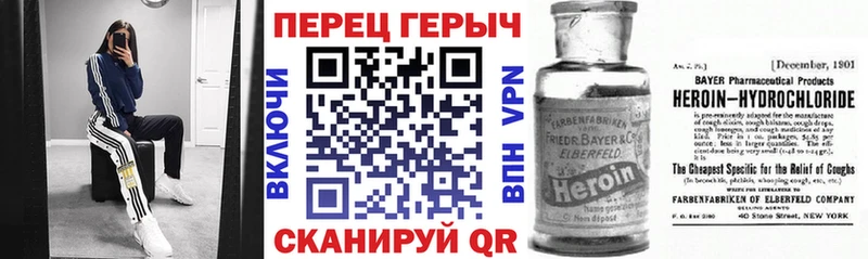 закладка  блэк спрут сайт  Героин герыч  Истра 