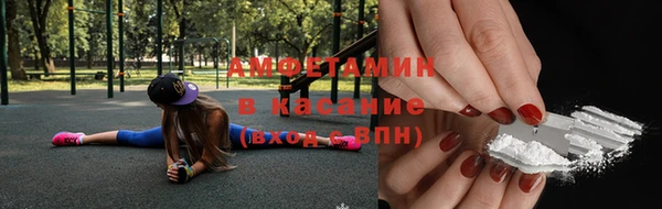 мяу мяу кристалл Абаза