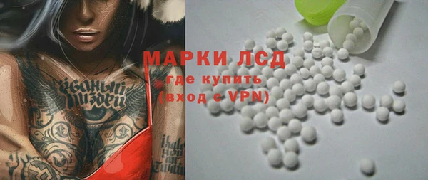 мяу мяу кристалл Абаза