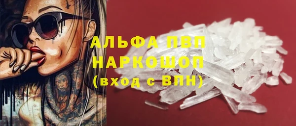 мефедрон Абинск
