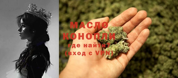 скорость Абдулино