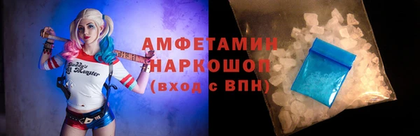 скорость Абдулино