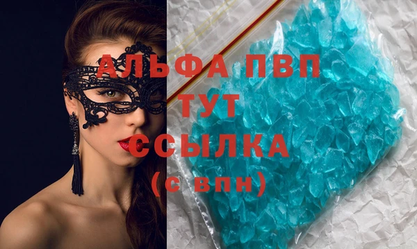 мефедрон Абинск