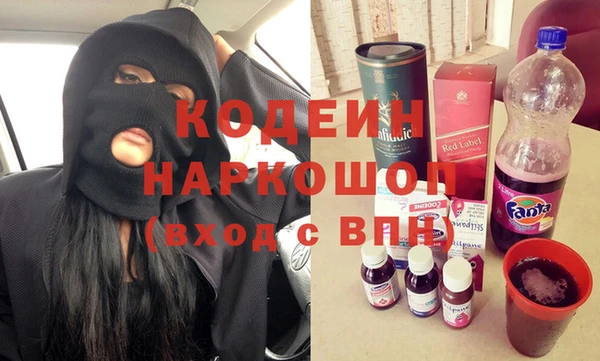 мефедрон Абинск