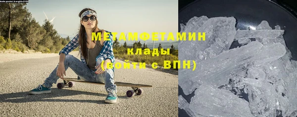 мяу мяу кристалл Абаза