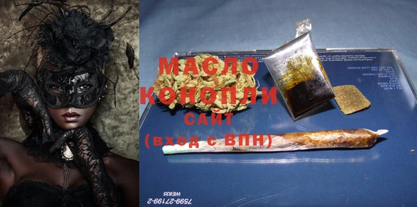 мяу мяу кристалл Абаза