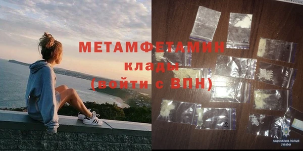 мяу мяу кристалл Абаза