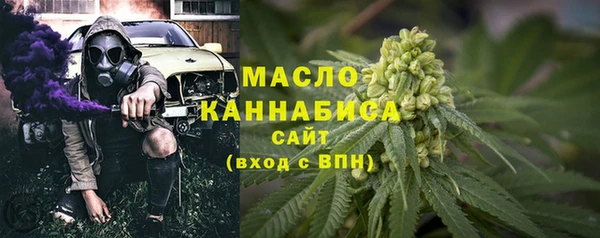 мефедрон Абинск