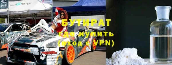 мяу мяу кристалл Абаза