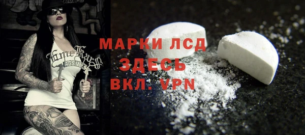 прущий лед Алексин