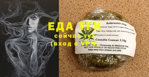 скорость Абдулино