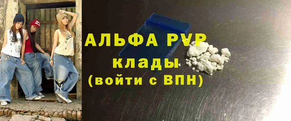 мяу мяу кристалл Абаза