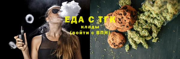 мефедрон Абинск