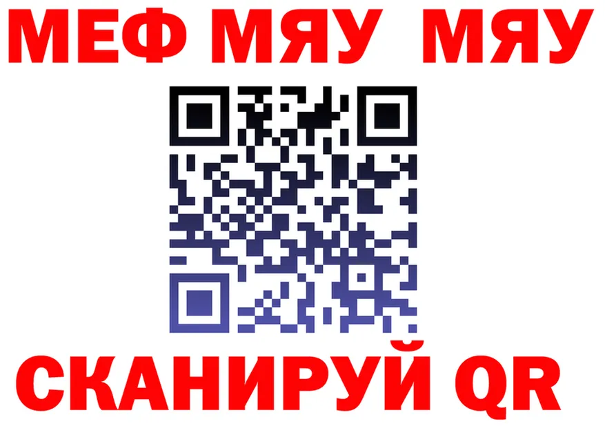 A PVP Crystall вход площадка OMG Истра