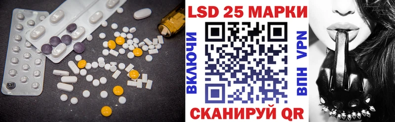 Лсд 25 экстази кислота  Истра 