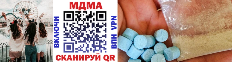 MDMA кристаллы  Истра 