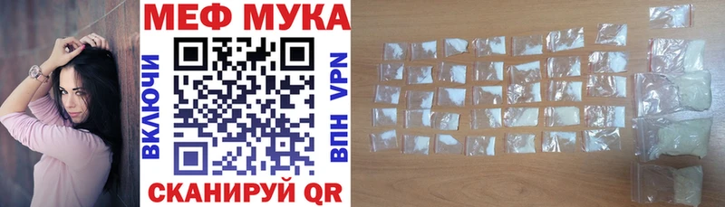 наркошоп  Истра  МЕФ 4 MMC 