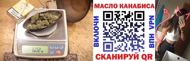 где можно купить   Истра  ТГК Wax 