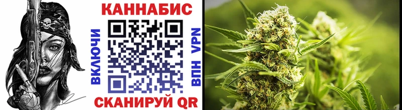 Конопля White Widow Истра